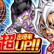 LINEとワンダープラネット、『ジャンプチ ヒーローズ』で「大特集祭ガチャ」を開催! パンナコッタ・フーゴらがピックアップに対象