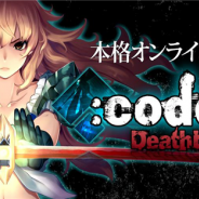BTD STUDIO、3DオンラインRPG『:Code-X デスランド』をリニューアルOPEN ゲームシステムやゲームデザインを大幅に刷新