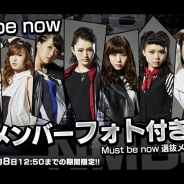 S&P、『AKB48グループ ついに公式音ゲーでました。』山本彩センター曲NMB48の13thシングル「Must be now」とHKT48『大人列車』フォト付きダスが登場
