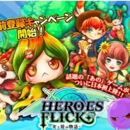 SUBETE、カジュアルアクションRPG『HEROES FLICK〜光と陰の物語〜』の事前登録受付を開始 キャラクター投票イベントも開催