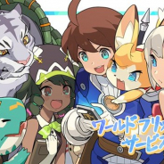 『ワールドフリッパー』の配信開始を祝してCygamesタイトルが続々と応援イラストを公開…『グラブル』『シャドバ』『プリコネR』など