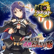 グリー、KADOKAWA、AZITO、『城姫クエスト』で新バトルシステムを導入したイベント「新闘乱劇!城姫だんじり祭」を開催