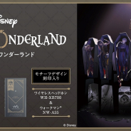 ソニーマーケティング、『ディズニー ツイステッドワンダーランド』デザインのワイヤレスヘッドホン&ウォークマンを発表