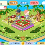 アスキス、『農園婚活』 for GooglePlayのサービスを開始 スタートダッシュキャンペーンや「ホワイトデーデイリーキャンペーン」などを同時開催