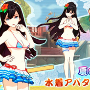 MorningTec Japan、『百姫退魔-放課後少女-』で「源博雅(CV:和氣あず未)」の水着アバターを8月31日より実装!
