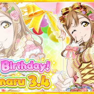 ブシロードとKLab、『ラブライブ!スクフェス』でAqours「国木田花丸」の誕生日記念キャンペーンを開催決定!