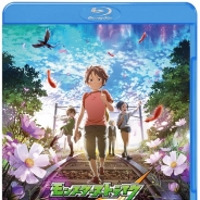ワーナー、劇場版アニメ『モンスターストライク THE MOVIE はじまりの場所へ』BD&DVDを本日発売…レンタルもスタート、アプリ内でオーブのプレゼントも