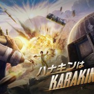 PUBG JAPAN、『PUBG MOBILE』で4月7日に新マップ「Karakin」実装! 「Karakin100ドン勝祭」開催!