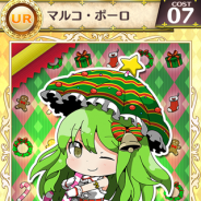 Aiming、『戦姫インペリアル from 英雄*戦姫』でクリスマスイベントを開催 藤森ゆき奈さん、宮沢ゆあなさんのボイス付き限定カードが登場