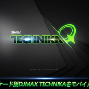 NEOWIZ、『DJMAX TECHNIKA Q』のサービスを2019年2月28日をもって終了