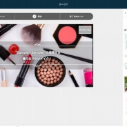 オープンエイト、AI自動動画編集クラウド「VIDEO BRAIN」がフォトストックサービス「amanaimages」「PIXTA」と連携