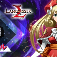 ZLONGAME、『ラングリッサー モバイル』で ガチャ『伝説の彼方』を実施!! 新キャラ「ランディウス」と「レイチェル」登場