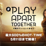 パールアビスジャパン、『黒い砂漠モバイル』が世界のゲーム関連企業などが発信する「#PlayApartTogether」への賛同を発表