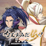DMM、2019年4月放送開始予定のTVアニメ「なむあみだ仏っ!-蓮台 UTENA-」の公式サイトをオープン 本編カットを使用した最新PVも公開