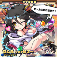 MSF、『ブレイブファンタジア』で夏の装いとなった新★6ユニット&過去に実装された復刻夏ユニットが登場する3種類のガチャを開催中