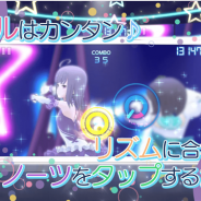セガゲームス、『ポッピン Q』のリズムゲーム『ポッピン Q Dance for Quintet!』を2月23日に配信決定…ゲームの見どころを紹介する第2弾PVも公開