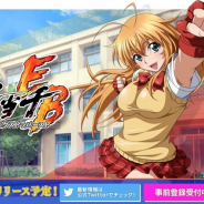 マーベラス、『一騎当千エクストラバースト』の事前登録をアプリストアで開始! 早くも全報酬が確定に! PVやゲーム内容も解禁!