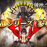 NCジャパン、『錬神のアストラル』で新シリーズ「京都」のコンセプトを解禁 開発中の新モード「ユニットピックバトル」の存在も明らかに