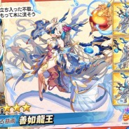 EXNOA、『あやかしランブル!』で水属性の新キャラ「★5善如龍王」「★4カラネ」「★3ラン」を追加!