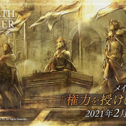 スクエニ、『オクトパストラベラー 大陸の覇者』が2月25日にv1.3.0アップデートを実施 メインストーリー「権力を授けし者 1章」を配信