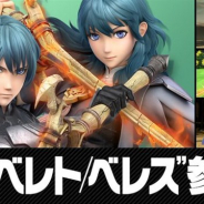 任天堂、『スマブラSP』で『FE 風花雪月』より「ベレト」「ベレス」の参戦を発表! 今後も6体の新ファイターが参戦予定!