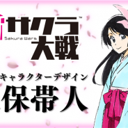 セガ、『新サクラ大戦』が久保帯人氏の描いた設定ラフイラストの紹介映像を公開