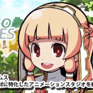 プランタゴゲームス、ゲームアニメーション素材に特化したアニメーションスタジオを組成し受託制作を開始