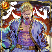 アプリボット、『ジョーカー~ギャングロード~』でRISE世界フェザー級王者の那須川天心選手とのコラボレーション企画を実施!