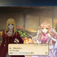コーエーテクモ、『大航海時代Ⅴ』×『ウチの姫さまがいちばんカワイイ』コラボを開始! 期間限定クエストでコラボ報酬を獲得