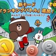LINE、『LINE トイズ』の大型アップデートを実施…新モード「ランキングバトル」が追加 上位入賞でジェムをGET!