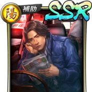 セガゲームス、『龍が如く ONLINE』で「ステップアップ極ガチャ」&イベント「大陸からの刺客」を開催 『龍が如く4』の「谷村正義」「伊達真」らが登場