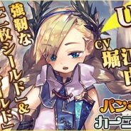 ジー・モード、『蒼穹のスカイガレオン』で最新カードパックET9弾「豊穣のスラヴ」を配信開始