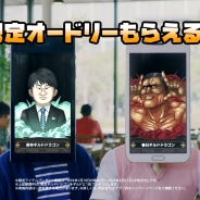 ルーデルの『ドラゴンエッグ』がApp Store売上ランキングでトップ50入り…iOS版リリースから約2年4ヶ月で オードリー起用のTVCM放映が奏功