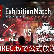 CyberZ、ゲーム動画配信プラットフォーム「OPENREC.tv」で『Vainglory』の日韓エキシビジョンマッチを放送決定