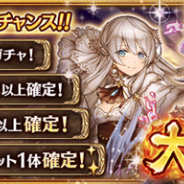 【Google Playランキング(3/14)】BOIの『幻獣契約クリプトラクト』がリリース2年超で初のトップ30入り 『SAOメモリー・デフラグ』は21位に