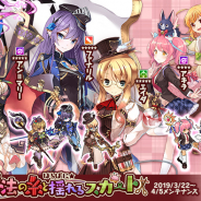DMM GAMES、『かんぱに☆ガールズ』で衣装社員「エイダ(CV.沢城みゆき)」「ファナリル(CV.仙台エリ)」などが新登場! 期間中毎日シャインストーンを2個ずつプレゼント