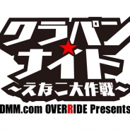 DMM GAMES、『クラッシュ・オブ・パンツァー』の累計登録者数が20万人を突破 6月25日に公式ニコニコ生放送を放送決定