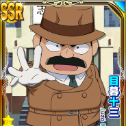 『名探偵コナンパズル』で目暮警部が登場するイベント「コナンパズルからの挑戦状」第2弾を開催 新機能「クリアランキング表示」「称号」を実装