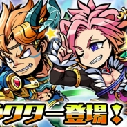 MSF、『ブレイブファンタジア』にてレアガチャ限定の新キャラクターを追加を発表 4月29日までの間は新キャラクターのピックアップガチャも実施