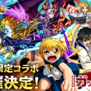 Studio Z、『エレメンタルストーリー』で『金色のガッシュ!!』とのコラボ開催 ログインするだけで「★5 ガッシュ&清麿」 がもらえる!