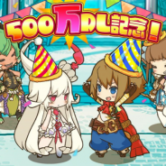 Happy Elements、『ラストピリオド』で累計500万ダウンロード突破を記念したキャンペーンを実施