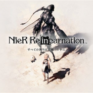 【レビュー】「ニーア」シリーズ最新作『ニーア リィンカーネーション』をプレイ…スマホの檻の中に凝縮された、儚くも美しい世界を堪能しよう