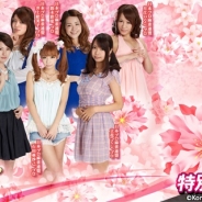 KONAMI、『麻雀格闘倶楽部Sp』で「桜花杯」を開催…新人女流雀士の「特別卓背景」や桜が舞い上がる「特別立直演出」が特典