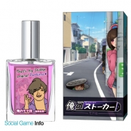JVCケンウッド・ビクターエンタテインメント、『俺のストーカー』グッズを受注販売 ゲーム本編は第2章が公開
