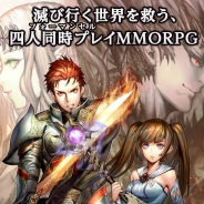 ゲームオンのMMORPG『隔絶神域オンライン』の事前登録者数が累計3万人を突破 スマホ用コントローラーなどをさらに2倍に増量