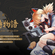 サンボーンジャパン、『ドールズフロントライン』で猫侍のスキンが貰えるビンゴイベント「下町猫侍物語」を26日より開催!