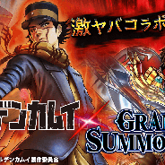 グッドスマイルカンパニー、『グランドサマナーズ』でアニメ「ゴールデンカムイ」とのコラボ開催が決定! 「不死身の杉元」がドットキャラに