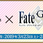 FGO PROJECT、「Fate/Grand Order スペシャルステージ in AnimeJapan 2019」を3月24日12時より開催…川澄綾子さん、島﨑信長さん、高橋李依さんが出演!