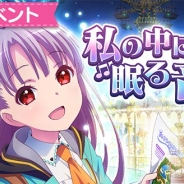 Wright Flyer Studios、『ららマジ』でイベント「私の中に眠る音」を開始 園田乃愛と綾瀬凜の新ドレスをレア召喚に追加 「らら石」セールも