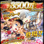 【App Storeランキング(8/1)】『パズドラ』が2位に返り咲き、『黒猫』が5位に大ジャンプ…強力コラボ目白押しのTOP30復帰組で大幅に順位が変動!